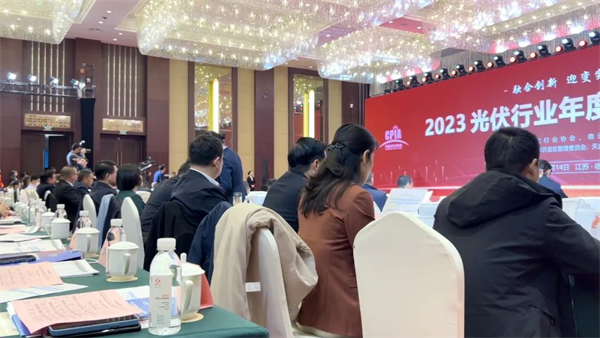 昱能科技亮相2023光伏行业年度大会，赋能分布式光伏高质量发展