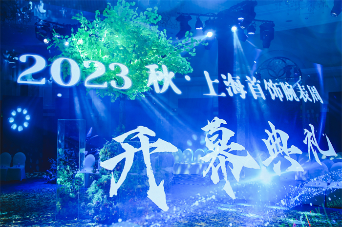 金伯利钻石璀璨亮相2023上海首饰设计腕表周，带来天然钻石奢华盛宴！