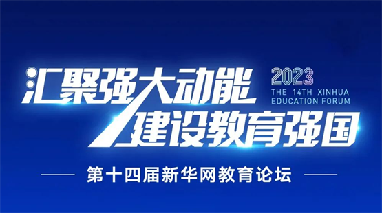 天立•荣耀 重磅！天立教育再获国家级殊荣！