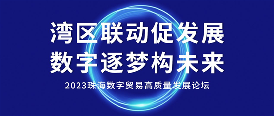 喜报：ITL荣获“珠海服务实践案例” 荣誉奖项