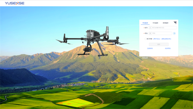 长光禹辰Yusense Cloud无人机遥感数据处理云平台正式发布
