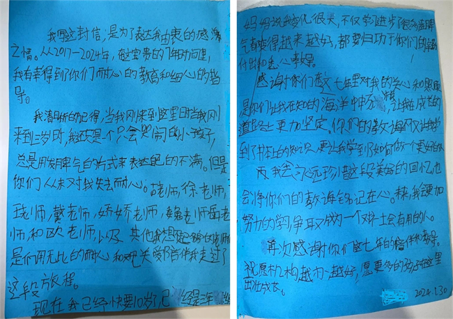 10岁自闭症男孩给干预7年的机构写下感谢信：等我回来就业！