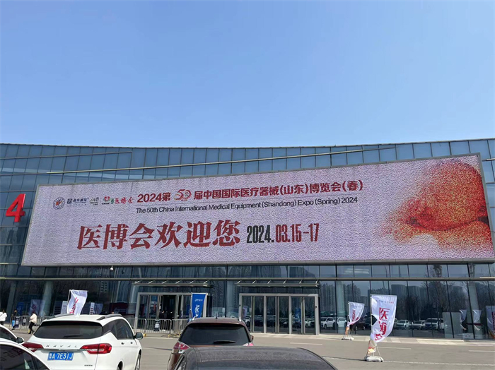 热点！舒尔美携新品闪耀中国国际医疗器械博览会