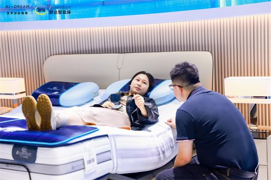 舒达icomfort 2.0亮相深圳邦际家具展，智能自合适身手用“芯”帮眠