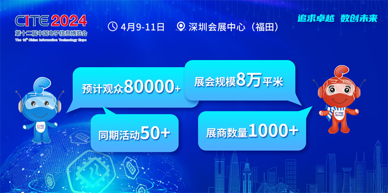 华为、中芯邦际亮相，大湾区迎来“新”风潮！