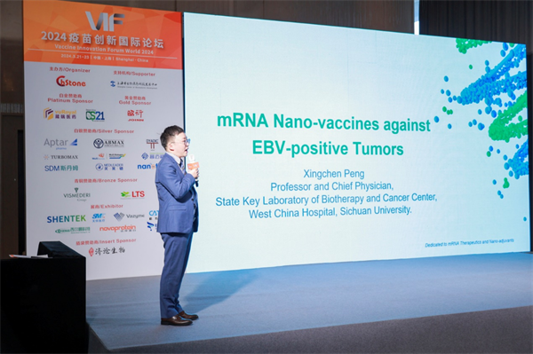 威斯津mRNA肿瘤疫苗获新成果，携“新质生产力”再登国际舞台
