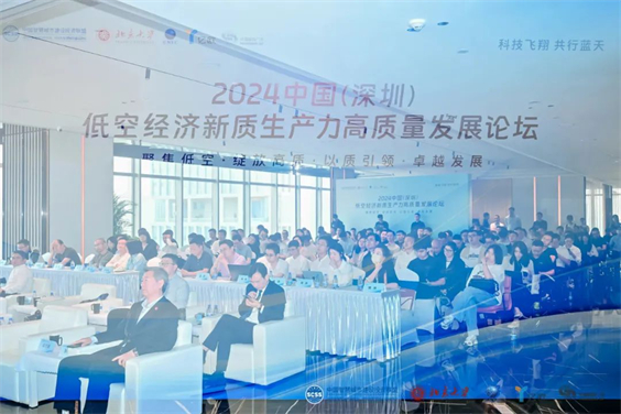 卓翼智能处分安插与智能编制获编《2024中邦低空经济行业探究呈报》