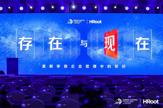 快乐沃克荣膺“HRoot2023年度人力资源服务机构100强”