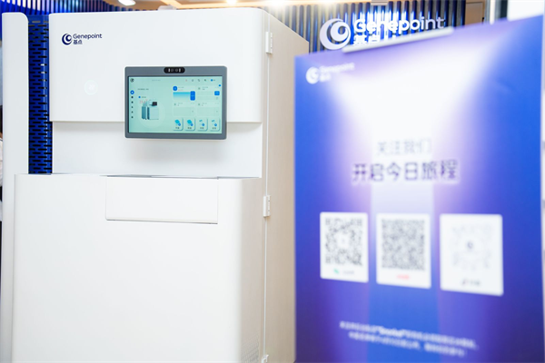 中国智造再升级，基点生物全球首发新一代高端自动化实验室冰箱