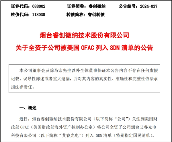 喜讯：快准车服上榜《2024杭州独角兽&准独角兽企业榜单》
