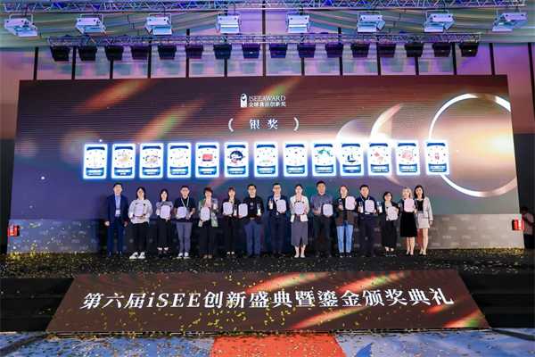 安喜莱连获四项iSEE大奖，创新实力深受权威肯定