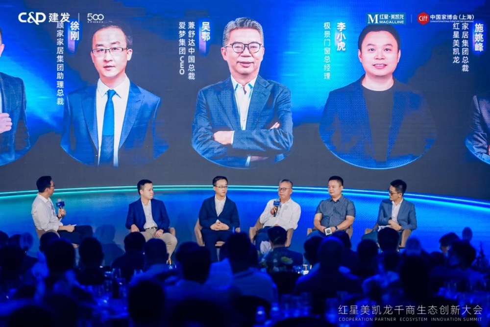 面对中国新消费、新需求,舒达智能床给出科技化、数字化解决方案