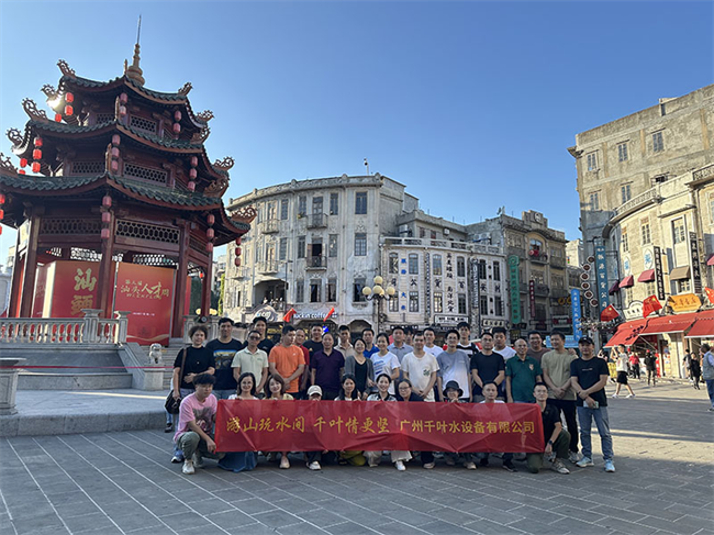 廣州千葉潮汕團建之行圓滿結束，勠力同心共贏泳池設備市場