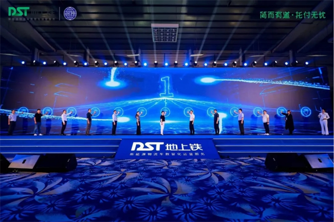超强路透：2024届创连大会，与地上铁一起找到行业高质量发展的确定性