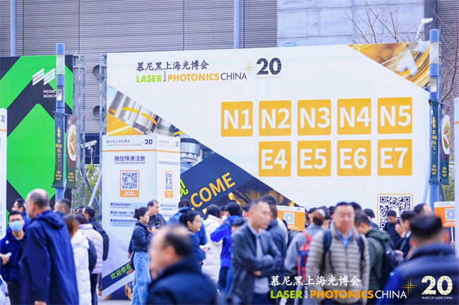 汉威科技激光器、光电传感产品集中亮相慕尼黑上海光博会!