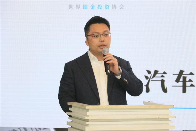铂金供需结构性短缺持续，各领域专家共话汽车动力系统转型新机遇