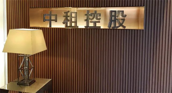 仲利国际母公司中租控股五度入选标普全球可持续发展年鉴