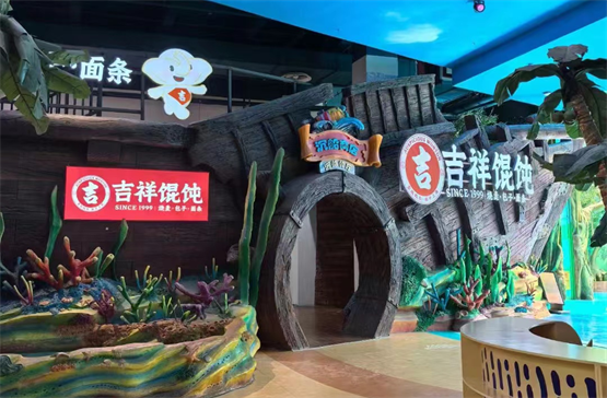 五一全国客流预计达2.7亿人次 吉祥馄饨成旅途“暖心补给站”
