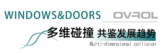 欧福莱门窗闪耀2025南京门窗移门展，以极简美学定义高端人居
