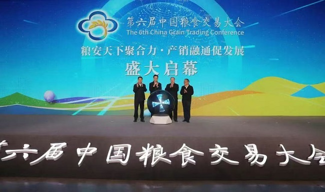 聚合力 促发展 第六届中国粮食交易大会 助推内蒙古优质粮油绽放新活力