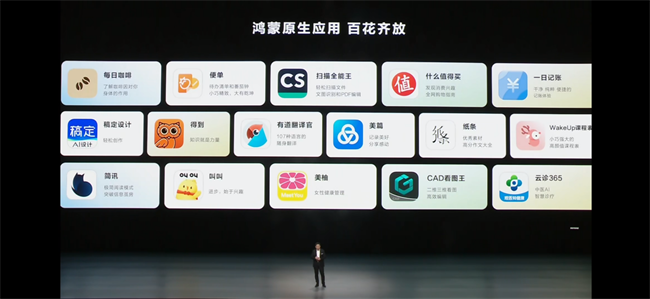 浩辰CAD看图王：携手鸿蒙，CAD技术创新驱动企业数字化转型