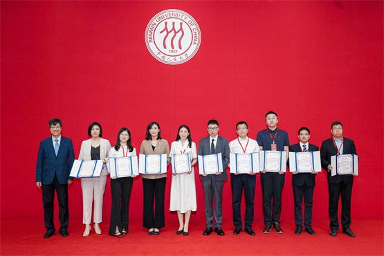 中國人民大學世界一流企業研究院2025年理事單位大會暨第三屆世界一流企業建設論壇舉行