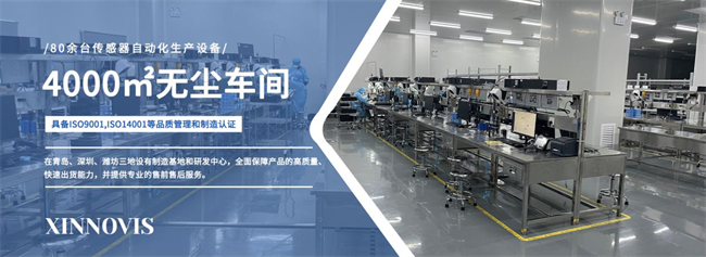 国产质量流量计 - 青岛芯笙微纳，以中国“芯”丈量世界精度