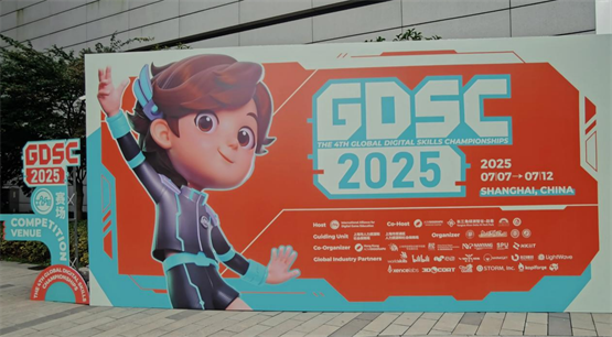 非凡助力！Xencelabs马蒂斯护航 GDSC2025数字技能锦标赛