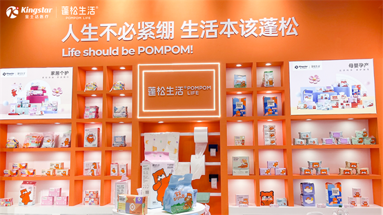 蓬松生活亮相第24届CBME孕婴童展，重塑舒适新范式