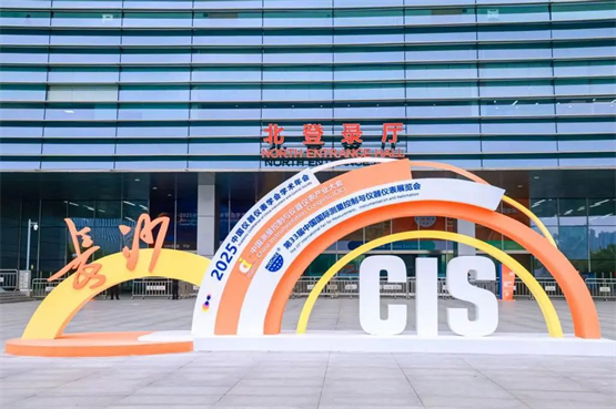 信而泰携国产测试“利器”亮相展会：产品技术获权威认可