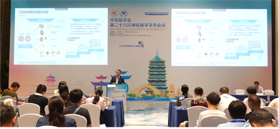 聚焦 2025 NCN：多靶共治，中西协同，全程守护脑卒中患者健康！