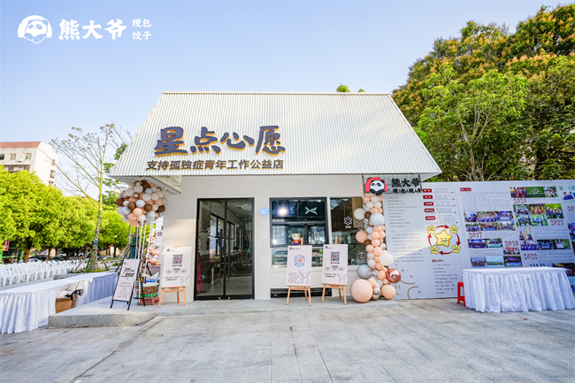 熊大爷以真诚为“底味”，破解餐饮行业信任困局