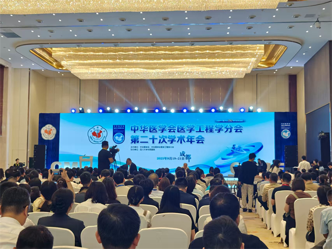 医工破圈 链动未来！科曼医疗这场学术盛会点亮创新蓝图