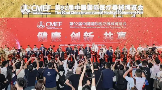 富丽康携液态医疗转接镜亮相第92届CMEF秋季医疗展