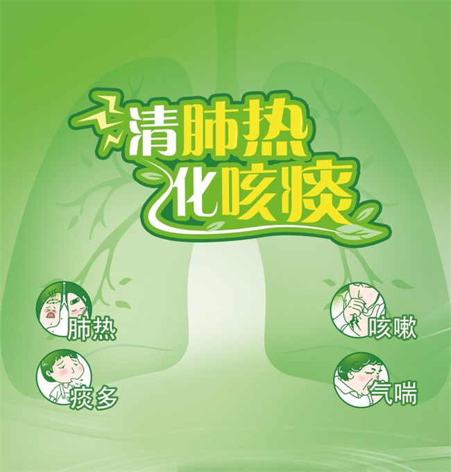 强冷空气来袭！防治呼吸系统疾病，清肺化痰是关键