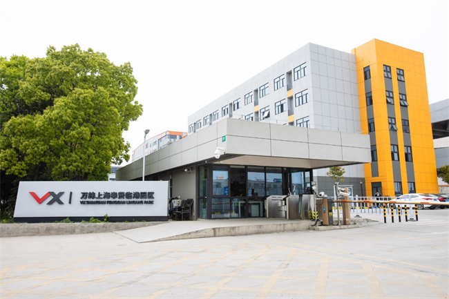 果蔬冷链物流国标起草团队调研万纬上海临港冷链园区