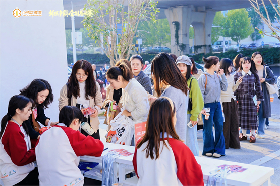 小桔灯师王争霸赛激战正酣,教学创新与教育使命交相辉映