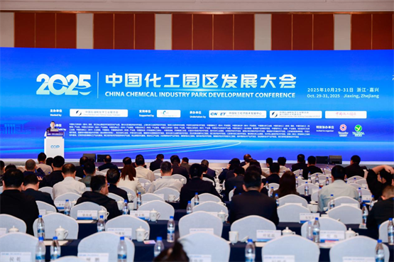 聚焦化工园区盛会，汉威科技以“感·应·云”全栈方案赋能化工安全发展