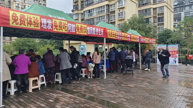 全亿健康巴中事业部专业服务进社区,健康守护暖人心