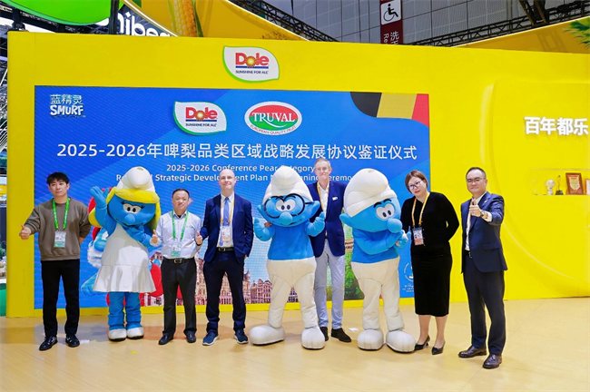 都乐携手比优特签署啤梨品类区域战略协议，深化布局中国市场