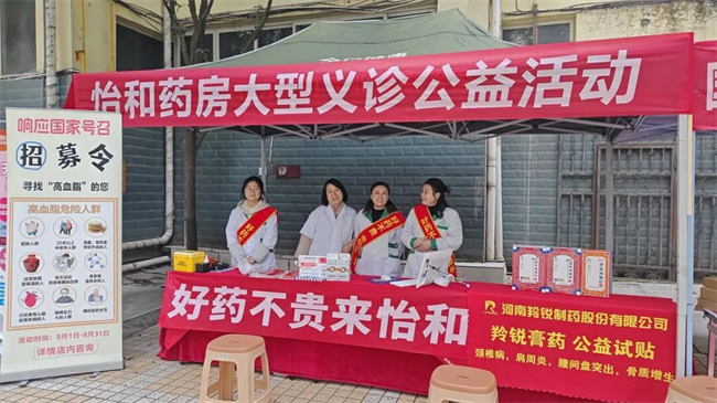 冬雨中的温暖守护，全亿健康巴中事业部大正苑开展义诊活动