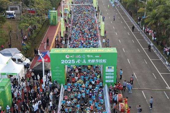海正药业伊索佳助力2025海南澄迈半程马拉松圆满收官