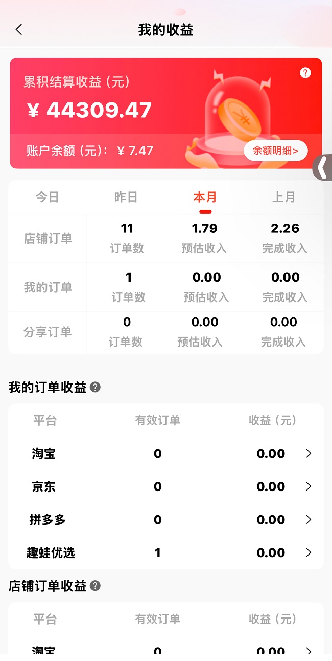 匠心忠华：打造全方位赋能平台，助力多元群体灵活就业