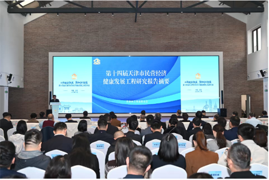 喜报!惟同一辙入围天津市民营经济百强榜单:“依法纳税100强”