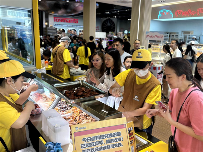 中国卤味香飘东南亚，周黑鸭海外首店落子马来西亚开启全球化征程