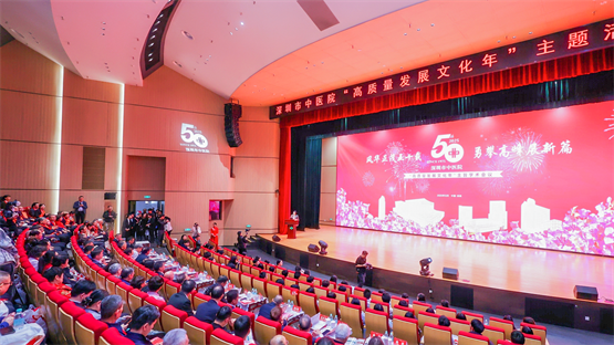 科曼医疗与深圳市中医院达成战略合作，共创高质量发展