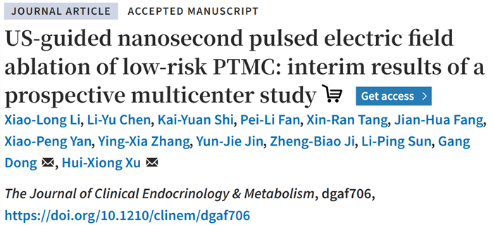 科技赋能医疗：非热消融纳技术实现新突破