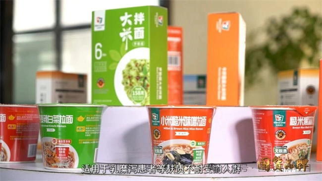 专注无麸质创新,谷品新约助力全民健康饮食升级