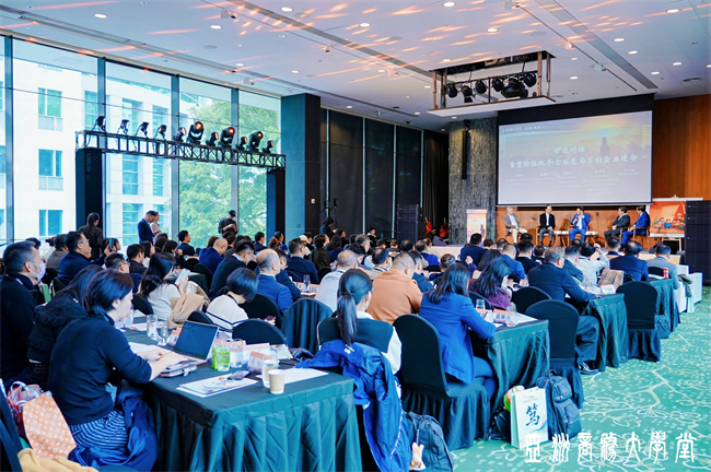 2026亚洲商务大学堂年会:思想碰撞,共绘全球商业新蓝图