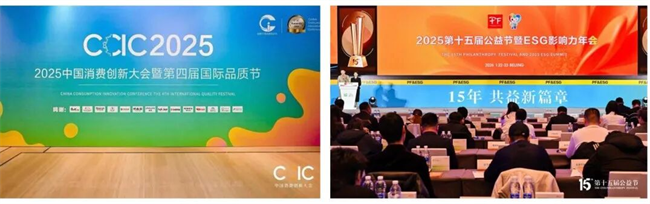 双奖加冕!汉王友基连膺“卓越影响力品牌”与“ESG典范企业”殊荣